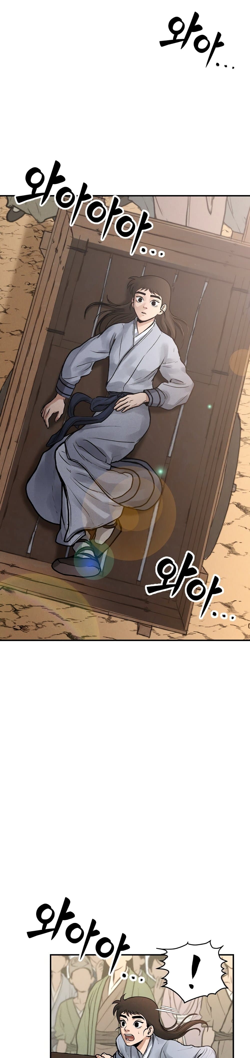 Battle of the Martial Masters page 22