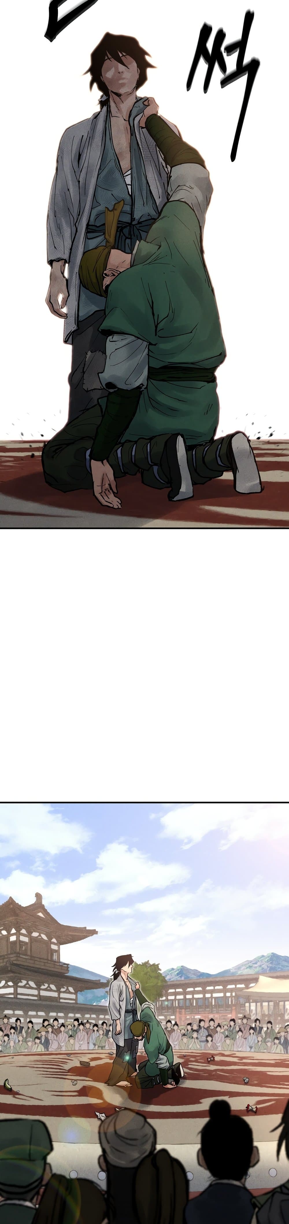 Battle of the Martial Masters page 40