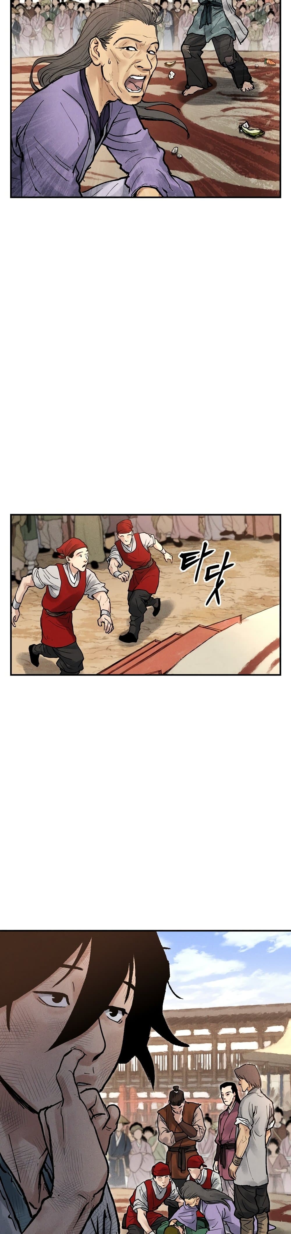 Battle of the Martial Masters page 46