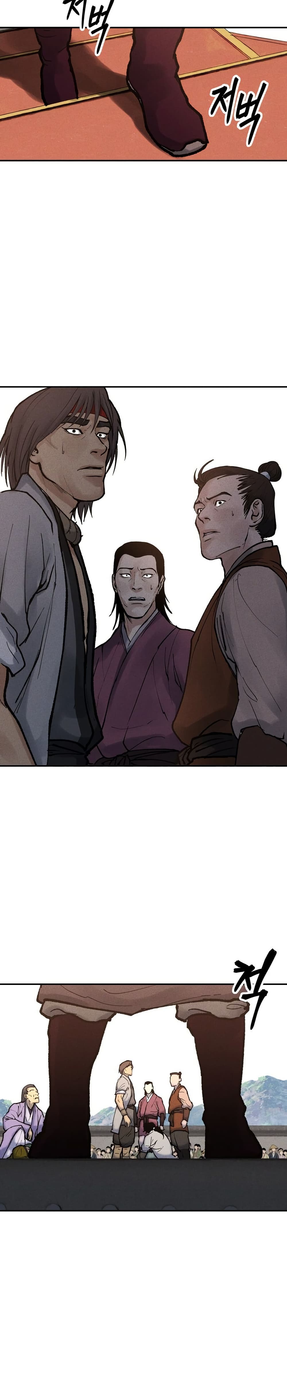 Battle of the Martial Masters page 7