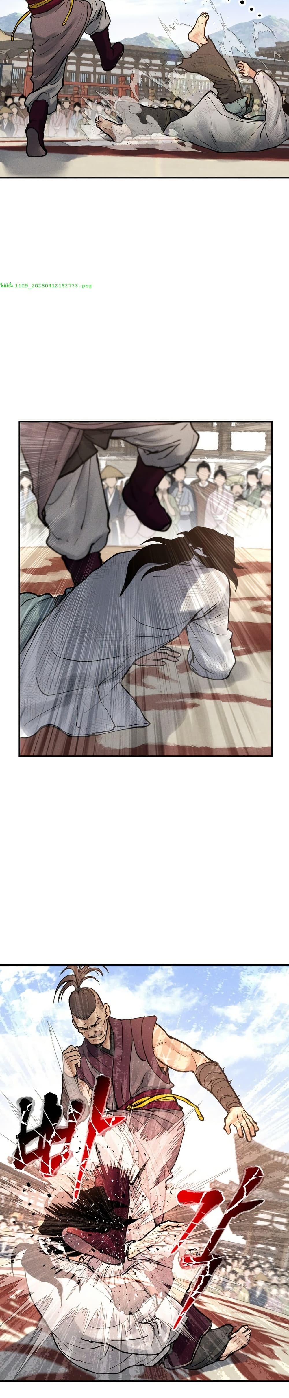 Battle of the Martial Masters page 20
