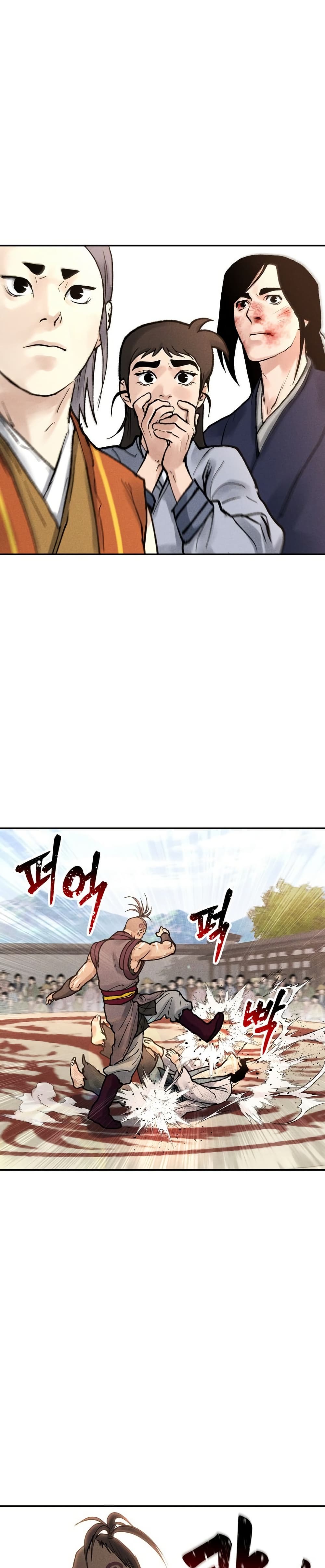 Battle of the Martial Masters page 21