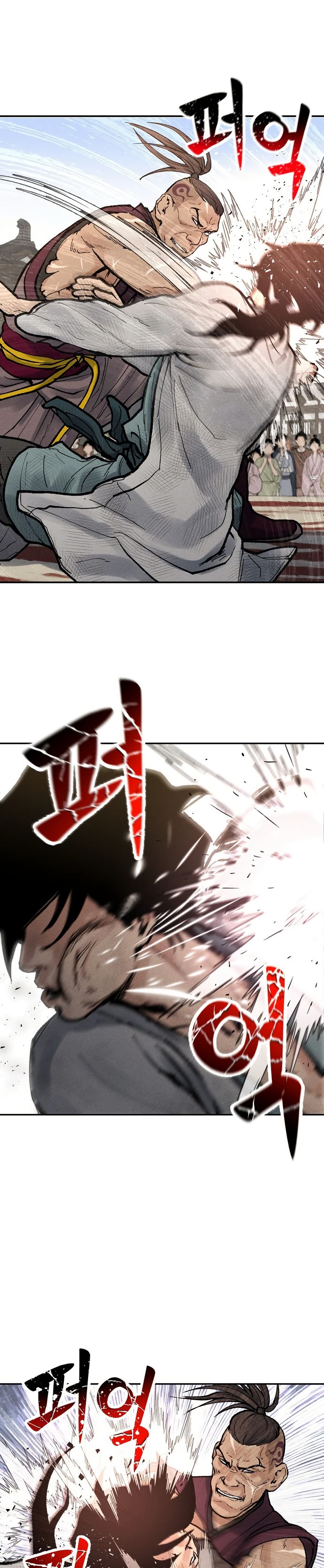 Battle of the Martial Masters page 23