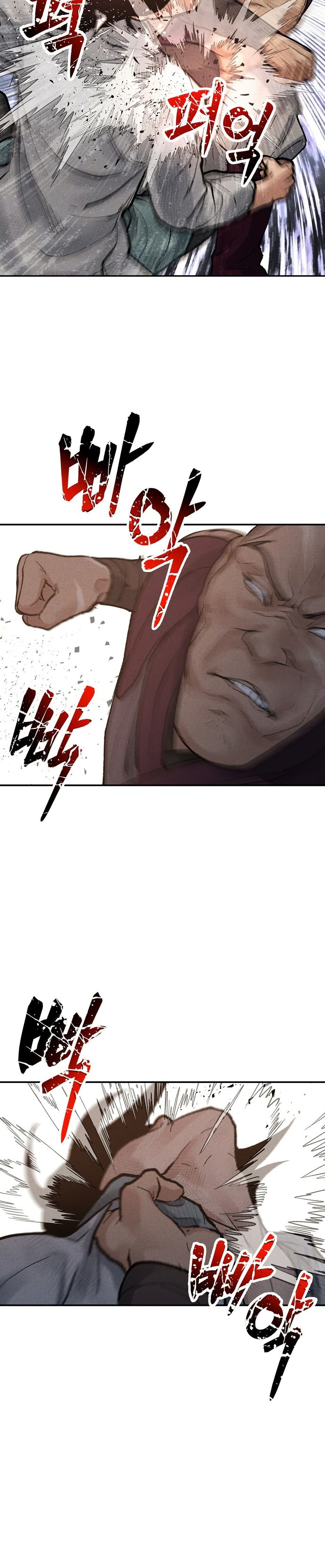 Battle of the Martial Masters page 24