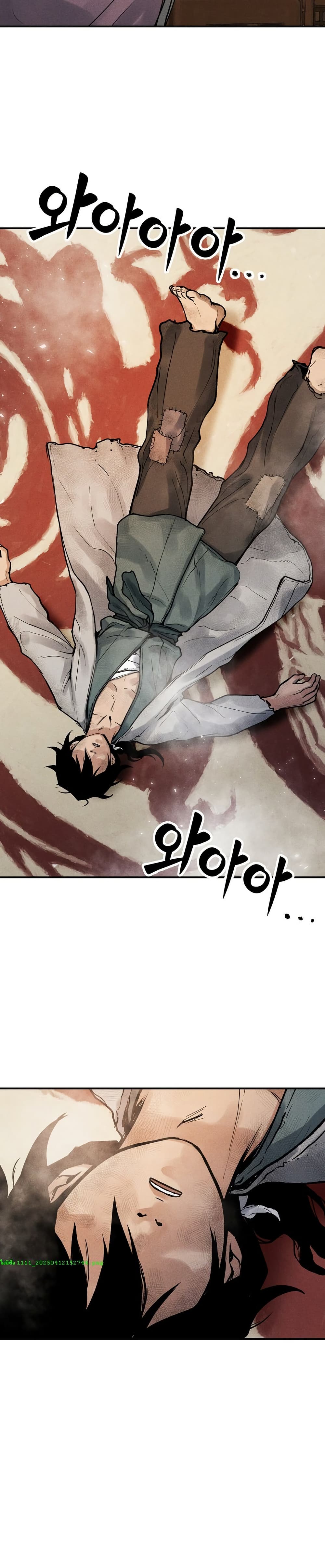 Battle of the Martial Masters page 29