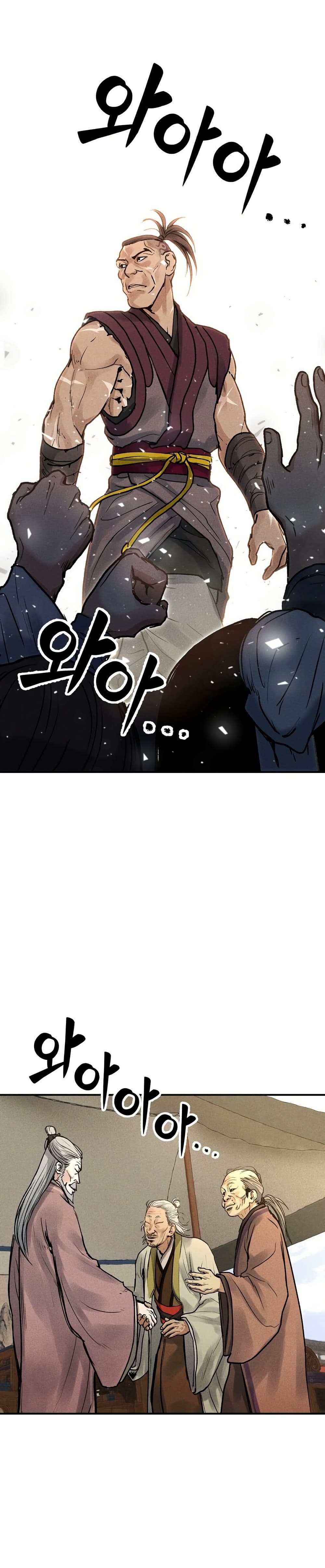 Battle of the Martial Masters page 30