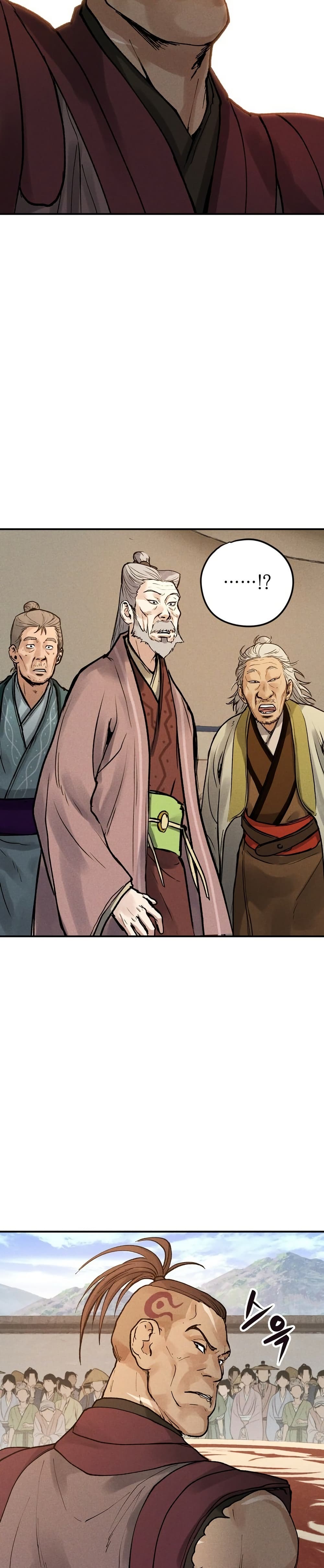 Battle of the Martial Masters page 33
