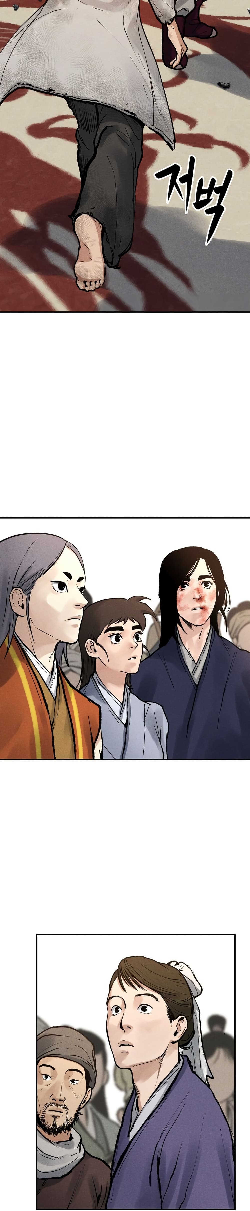 Battle of the Martial Masters page 37