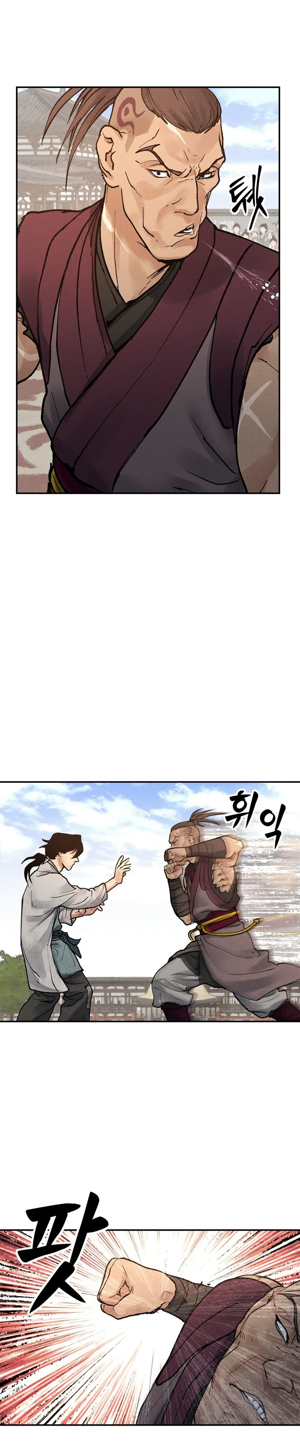 Battle of the Martial Masters page 41