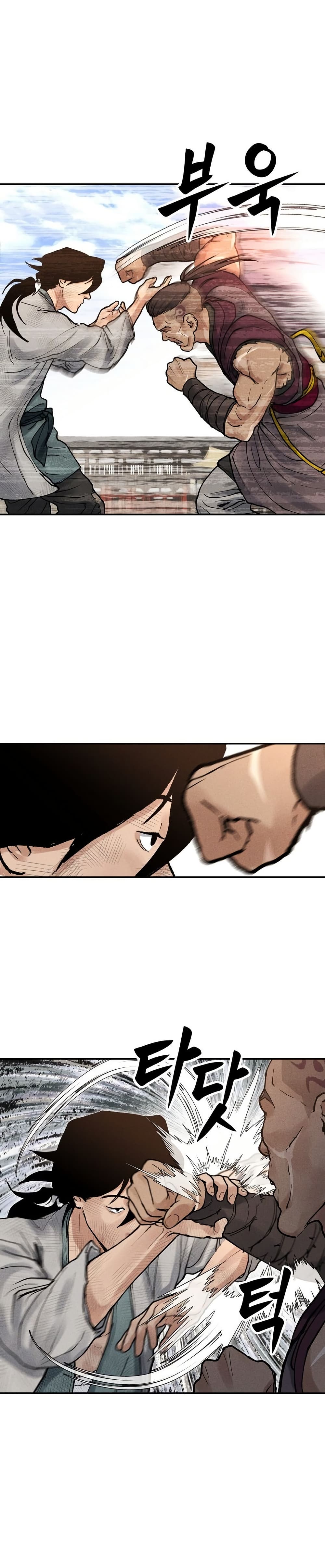 Battle of the Martial Masters page 42
