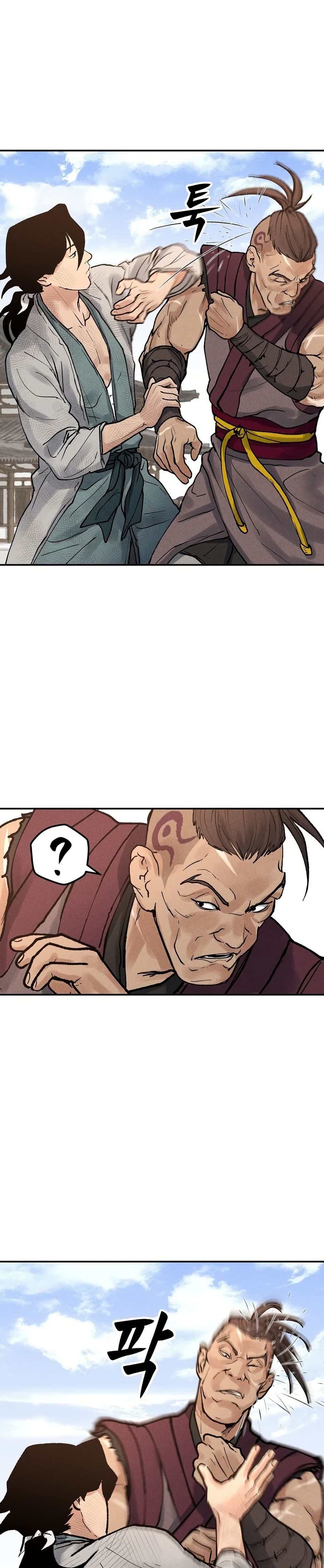 Battle of the Martial Masters page 43
