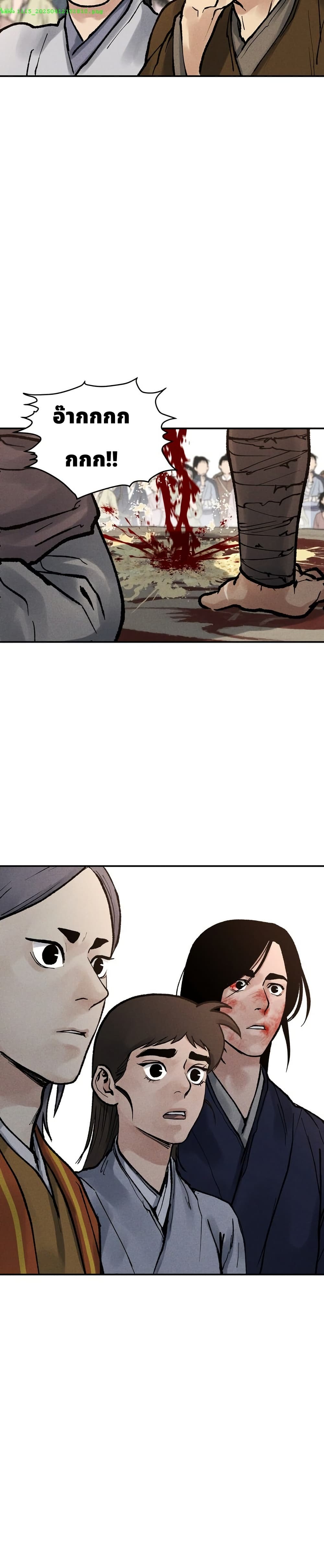 Battle of the Martial Masters page 49