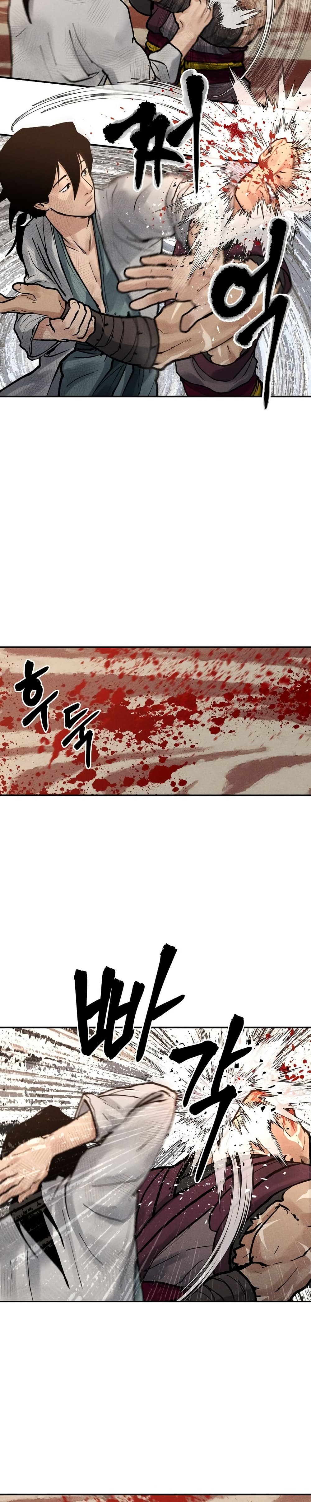 Battle of the Martial Masters page 54