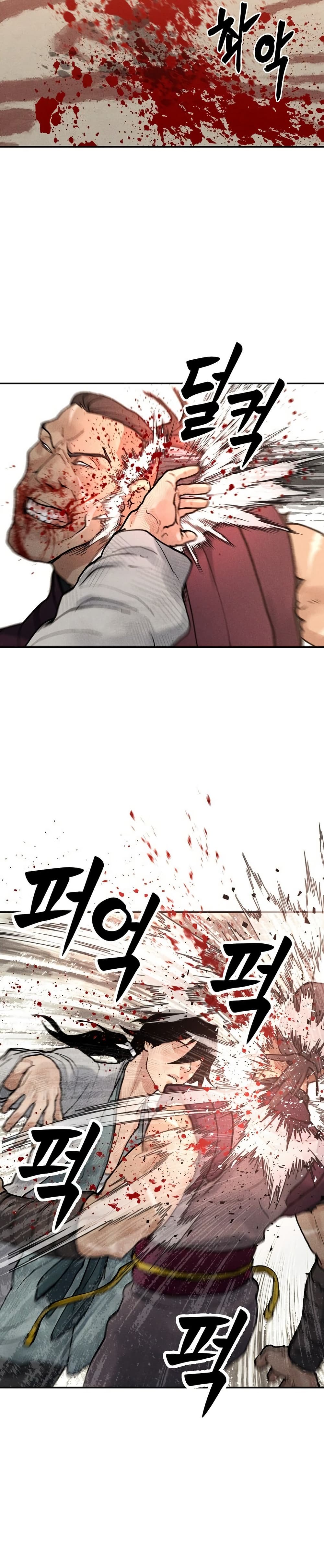 Battle of the Martial Masters page 55