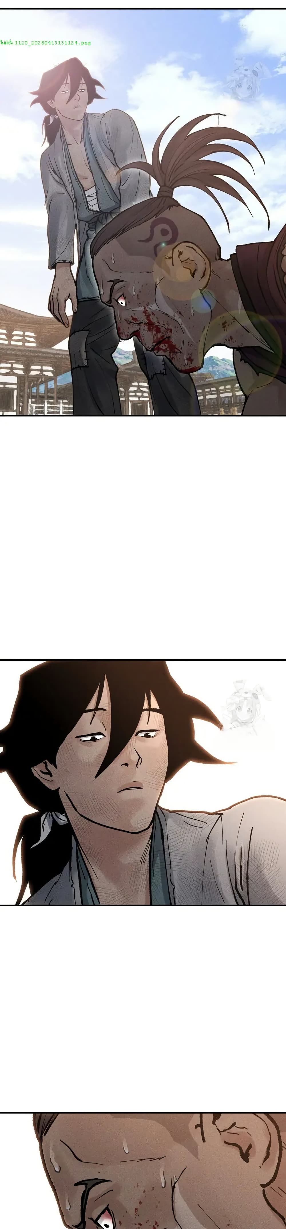 Battle of the Martial Masters page 9
