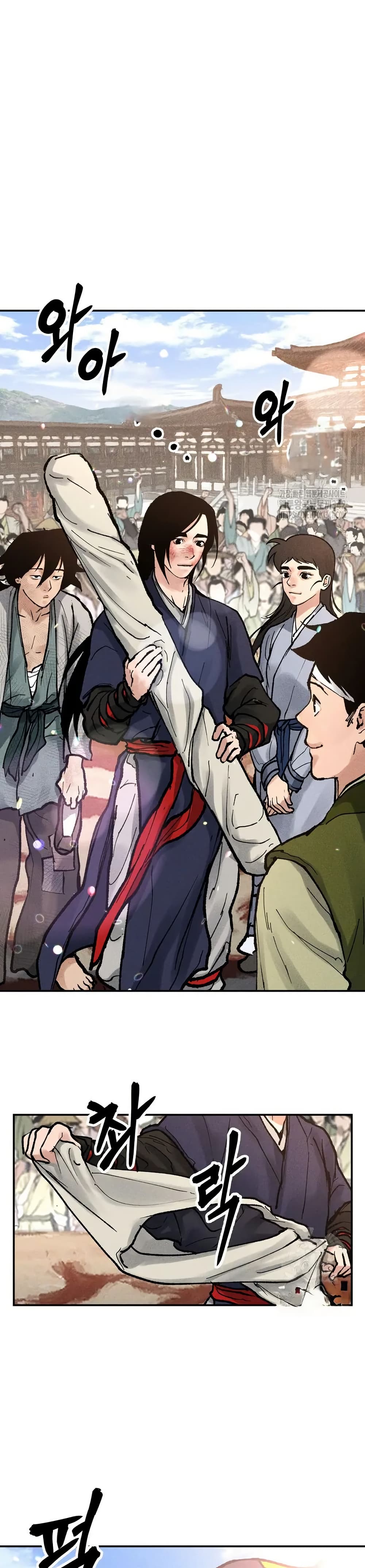 Battle of the Martial Masters page 26