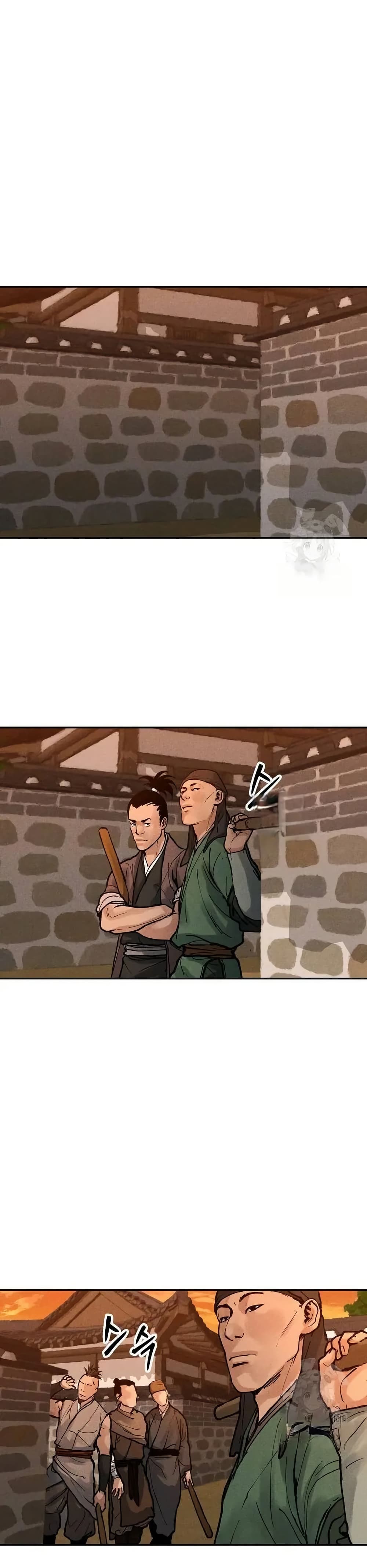Battle of the Martial Masters page 12