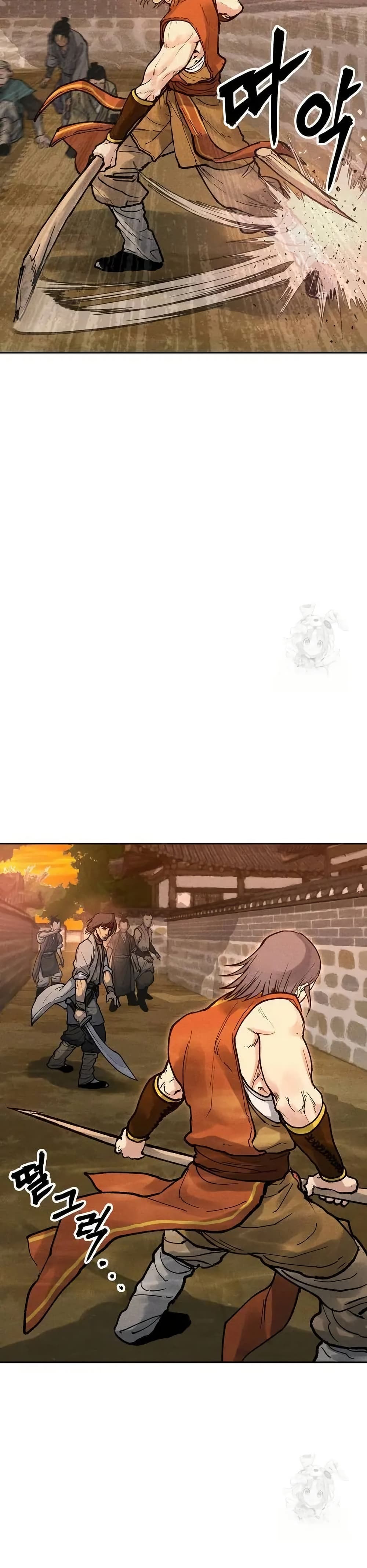Battle of the Martial Masters page 32