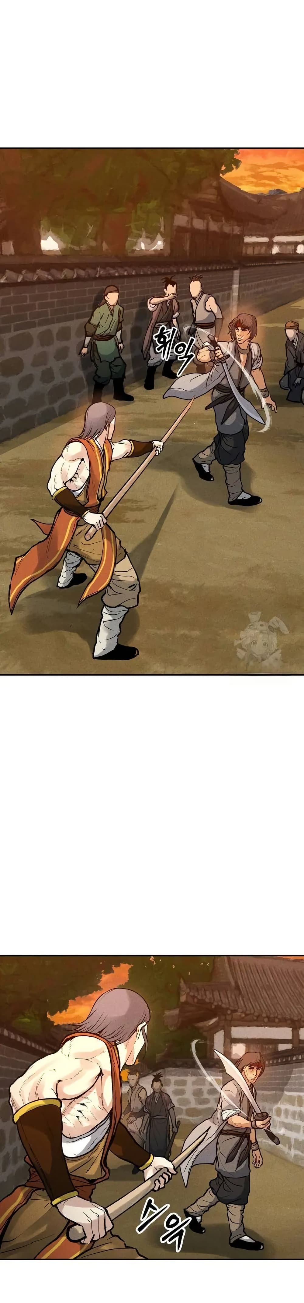 Battle of the Martial Masters page 33