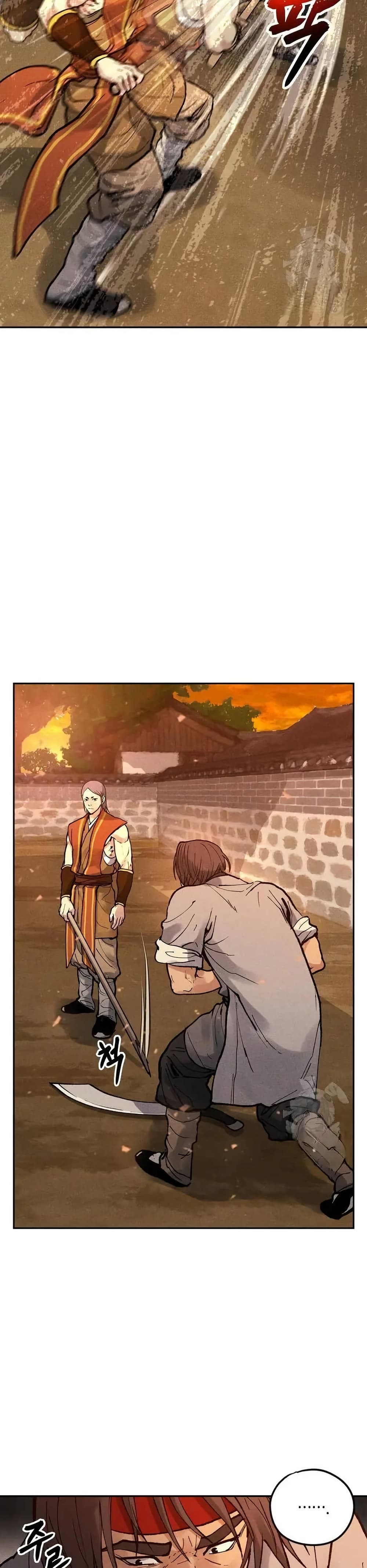 Battle of the Martial Masters page 42