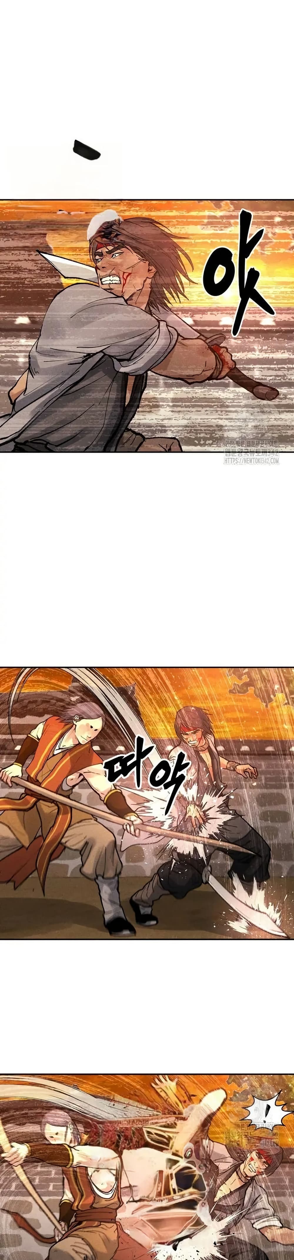 Battle of the Martial Masters page 44