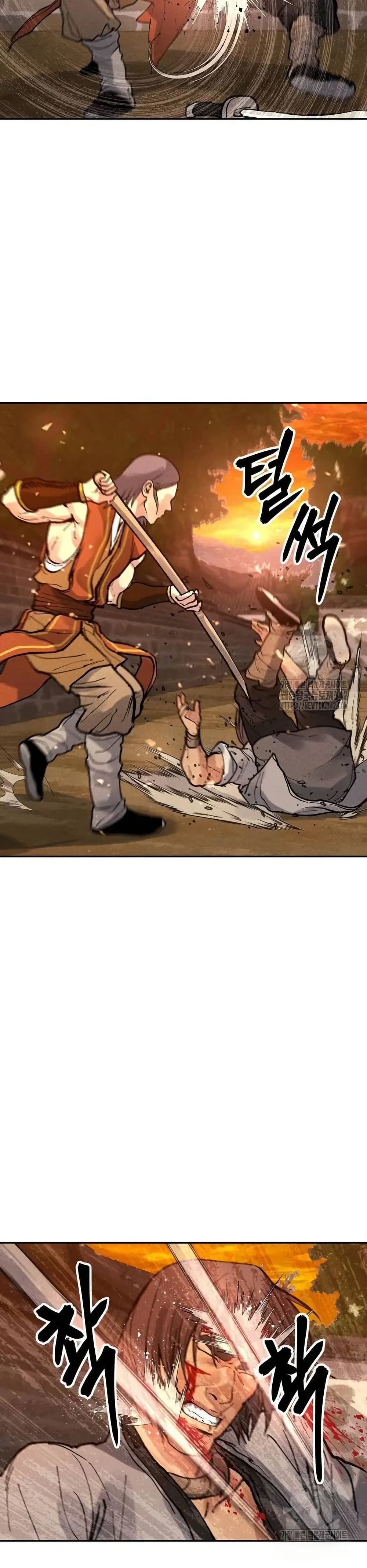 Battle of the Martial Masters page 45