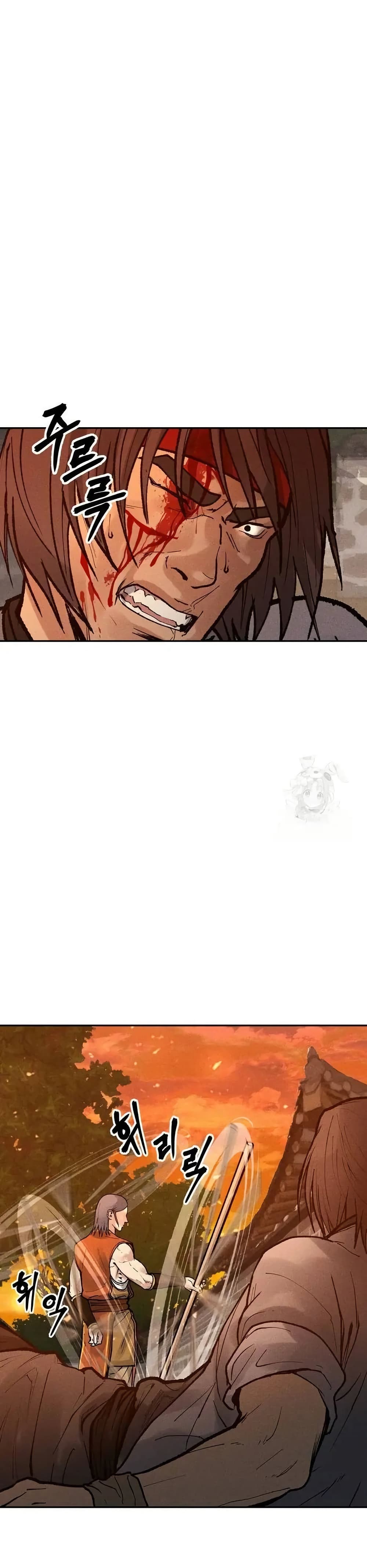 Battle of the Martial Masters page 46