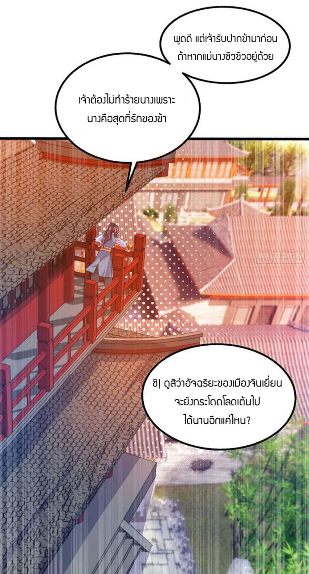 Battle of the Mediums page 18