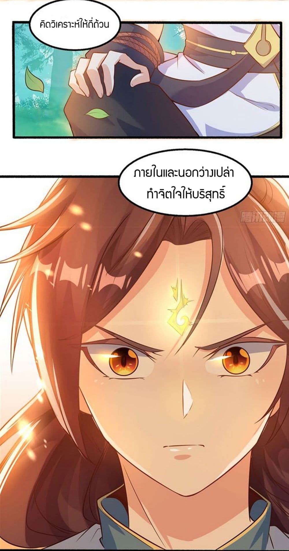 Battle of the Mediums page 23