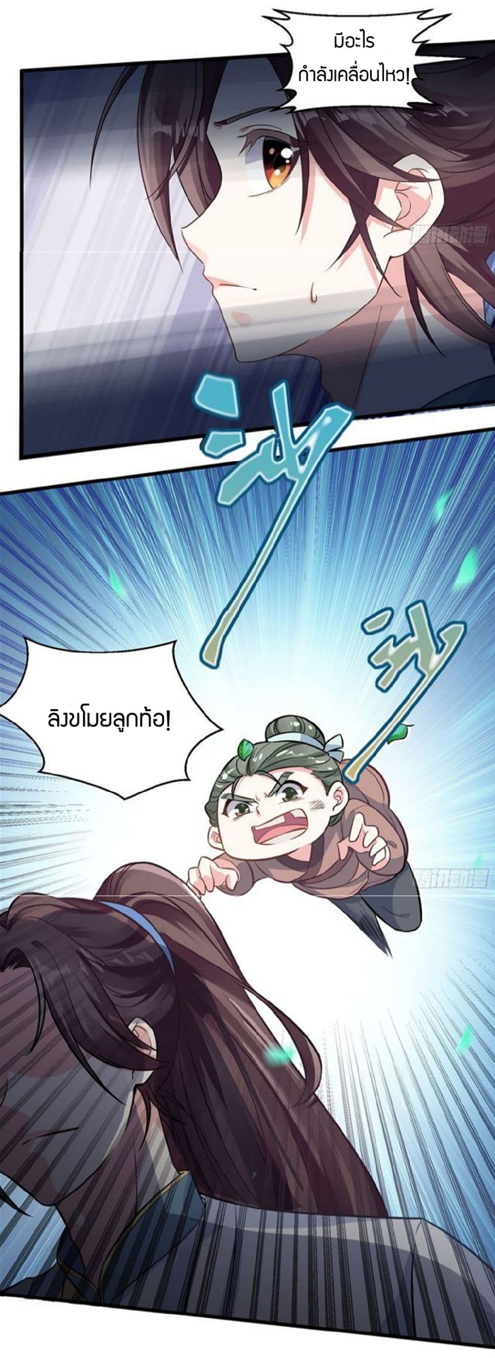 Battle of the Mediums page 30