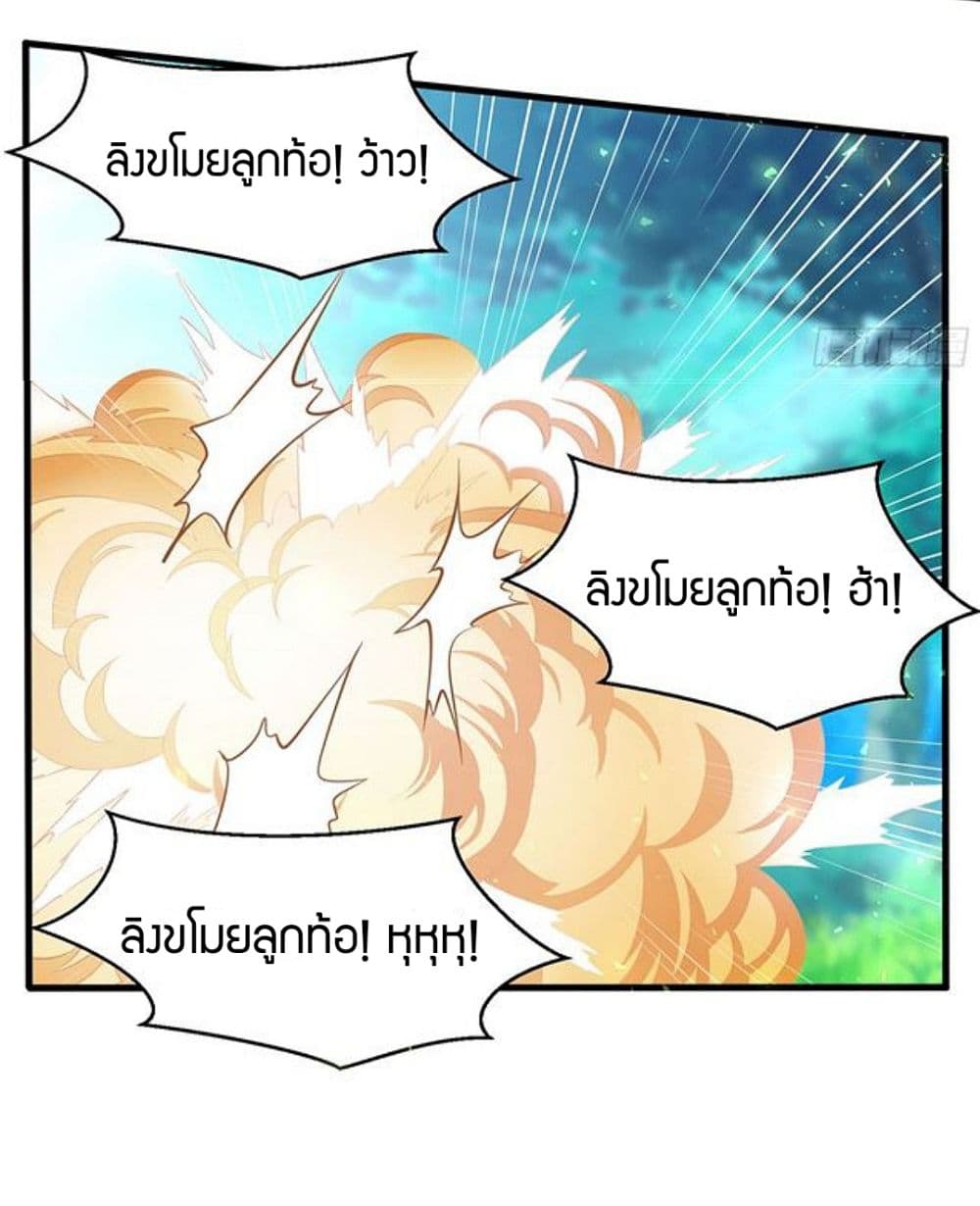 Battle of the Mediums page 31