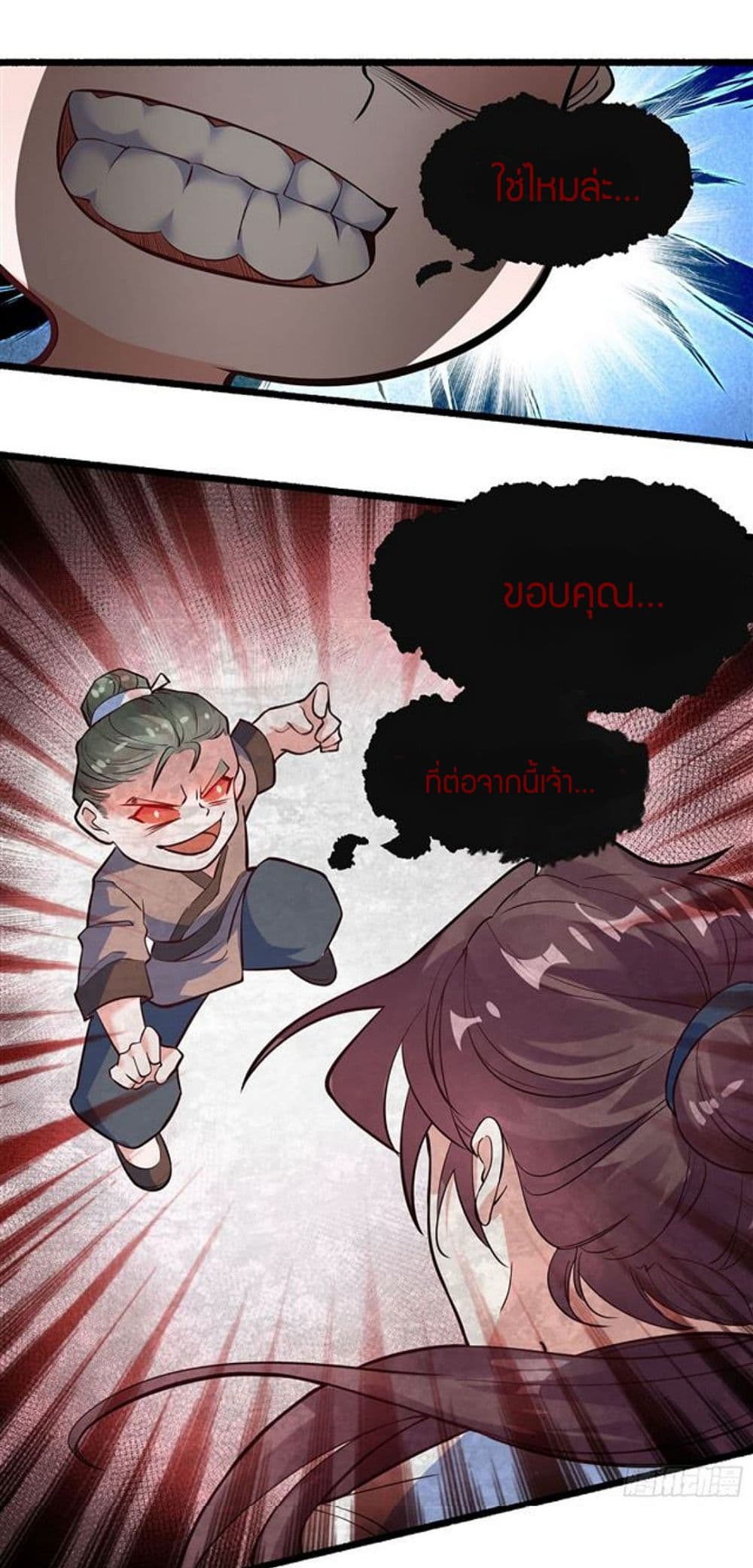 Battle of the Mediums page 37