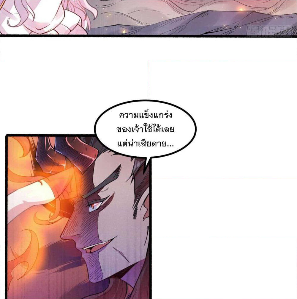 Battle of the Mediums page 7