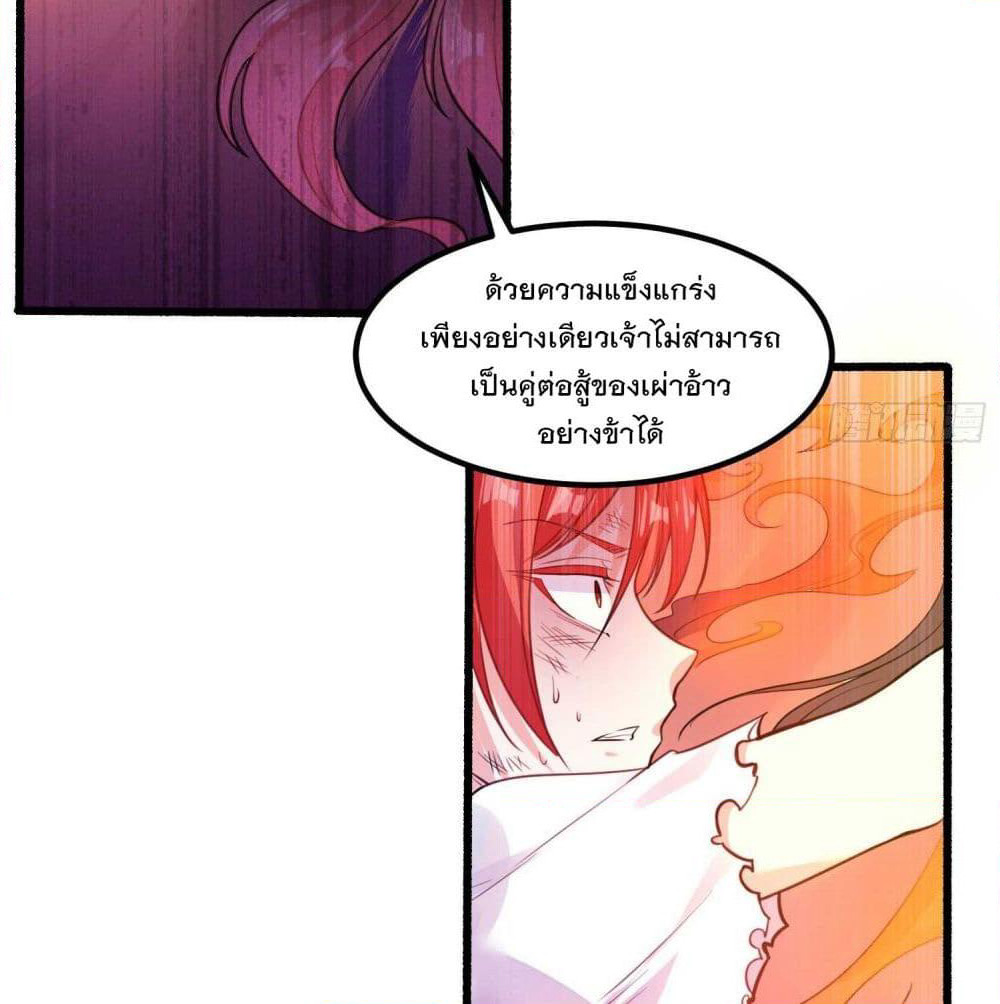 Battle of the Mediums page 8