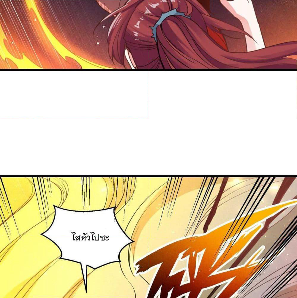 Battle of the Mediums page 10