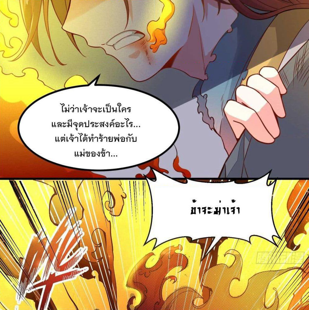 Battle of the Mediums page 15