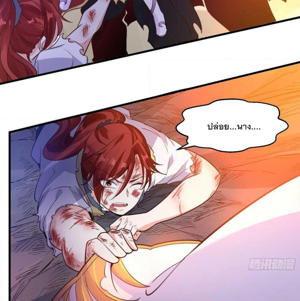 Battle of the Mediums page 39