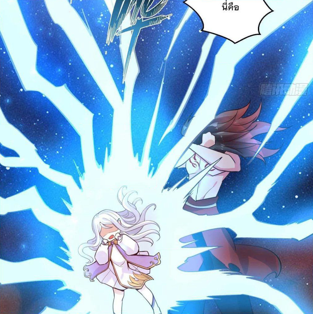 Battle of the Mediums page 41