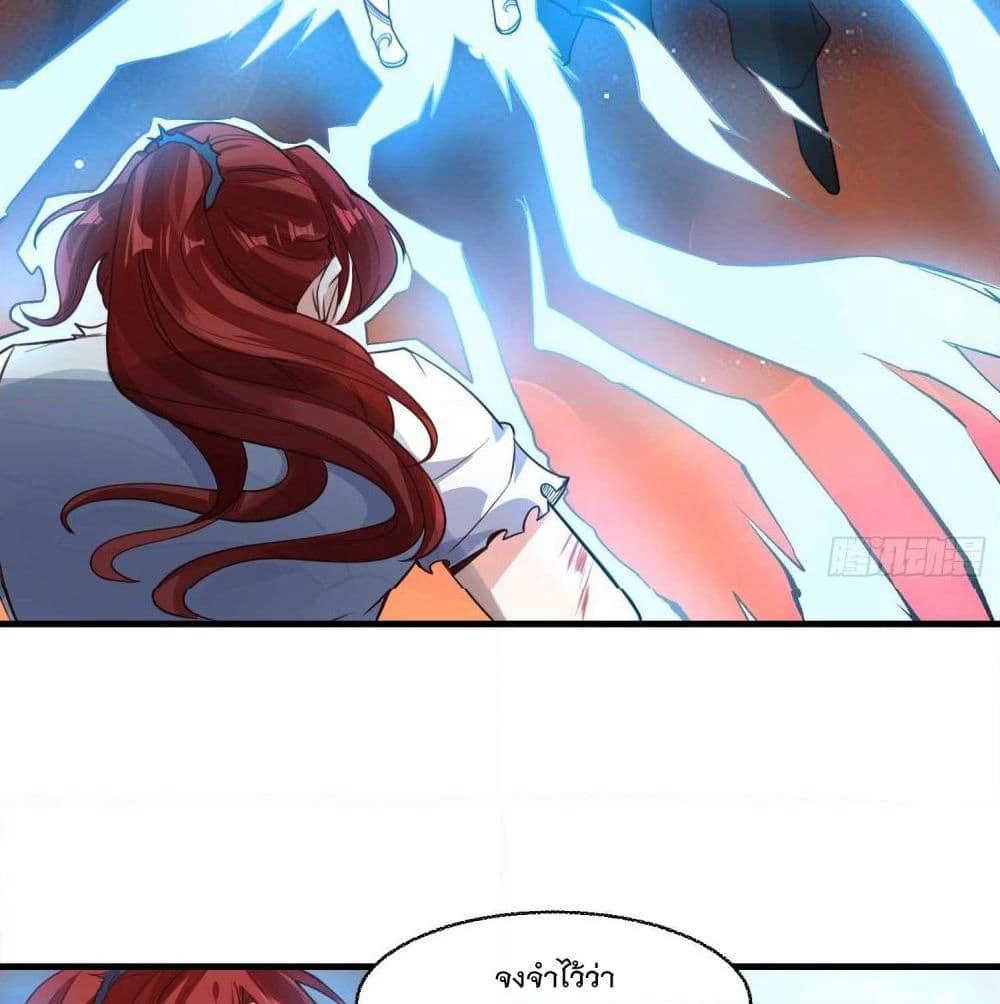 Battle of the Mediums page 42