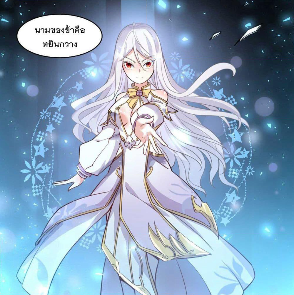 Battle of the Mediums page 44