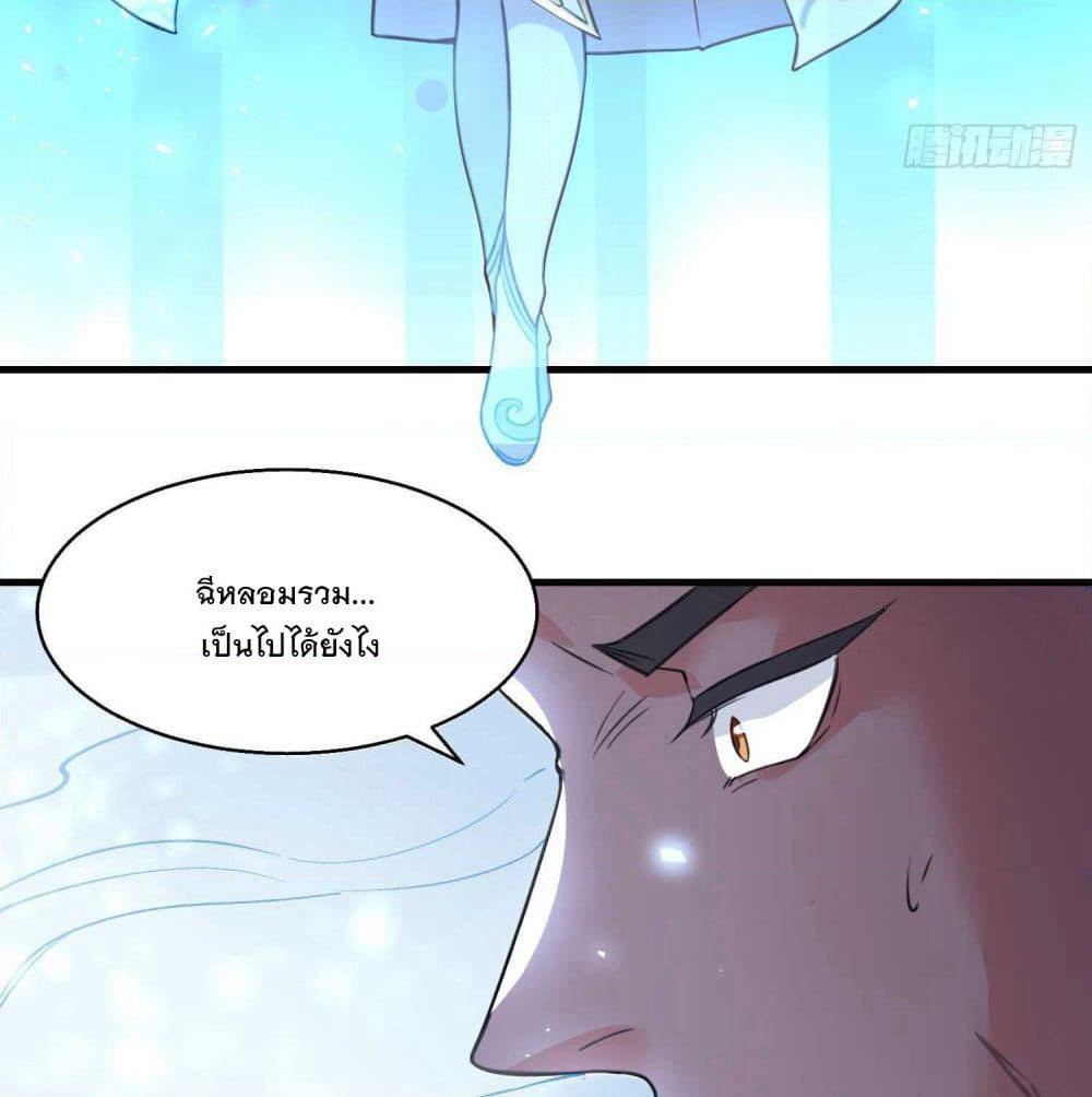 Battle of the Mediums page 45