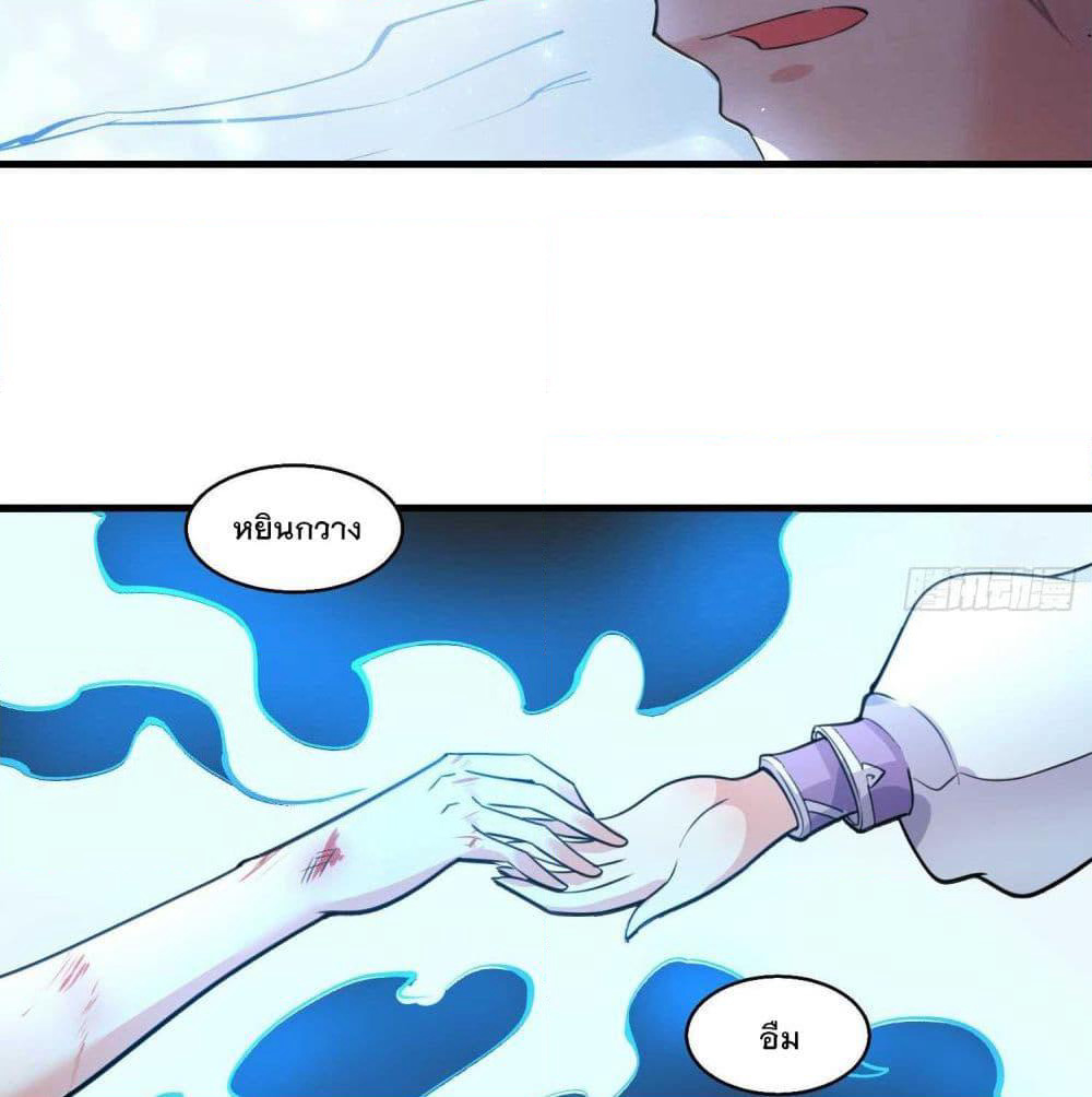 Battle of the Mediums page 46