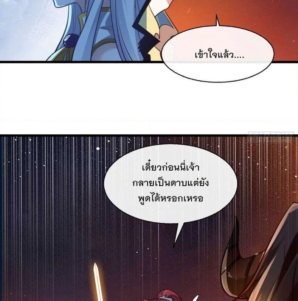 Battle of the Mediums page 23