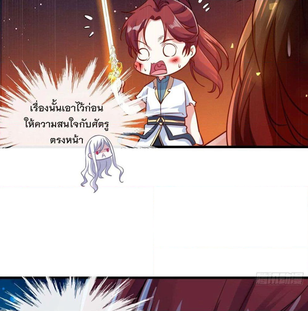 Battle of the Mediums page 24
