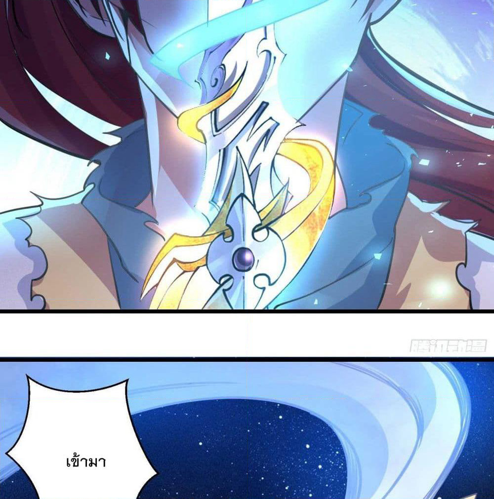 Battle of the Mediums page 28