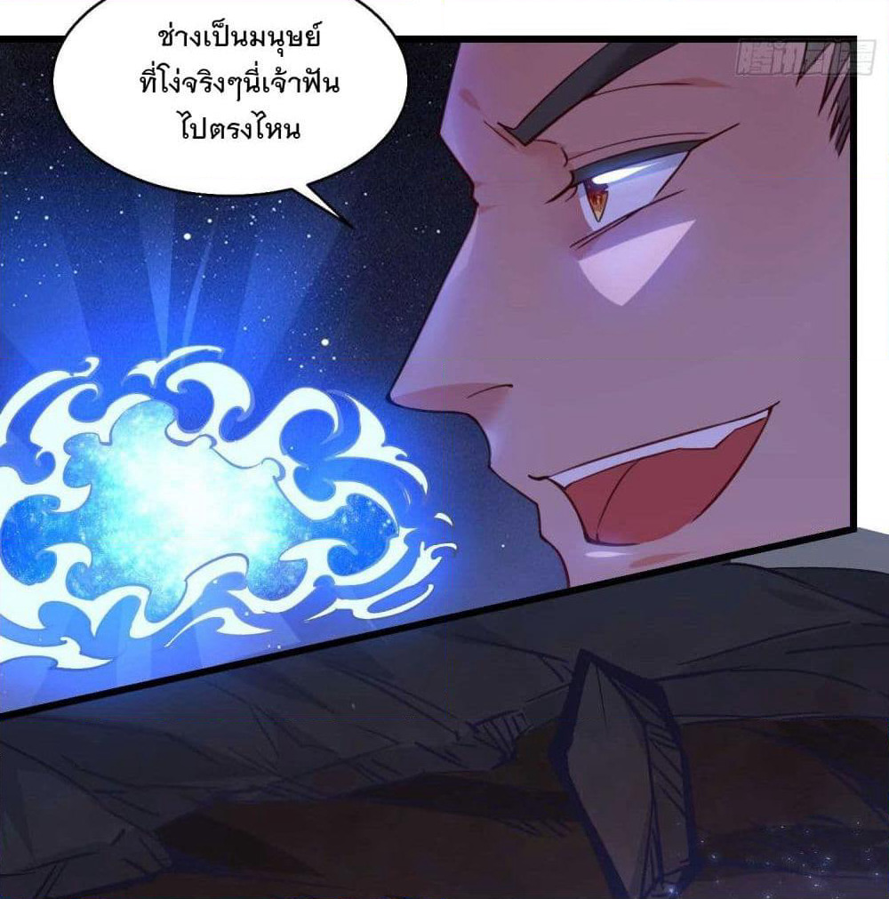 Battle of the Mediums page 31