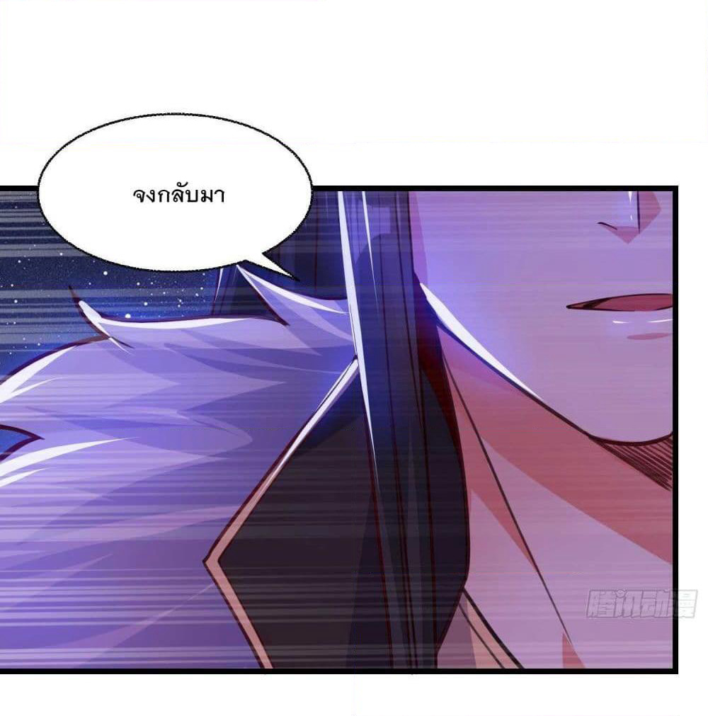 Battle of the Mediums page 39