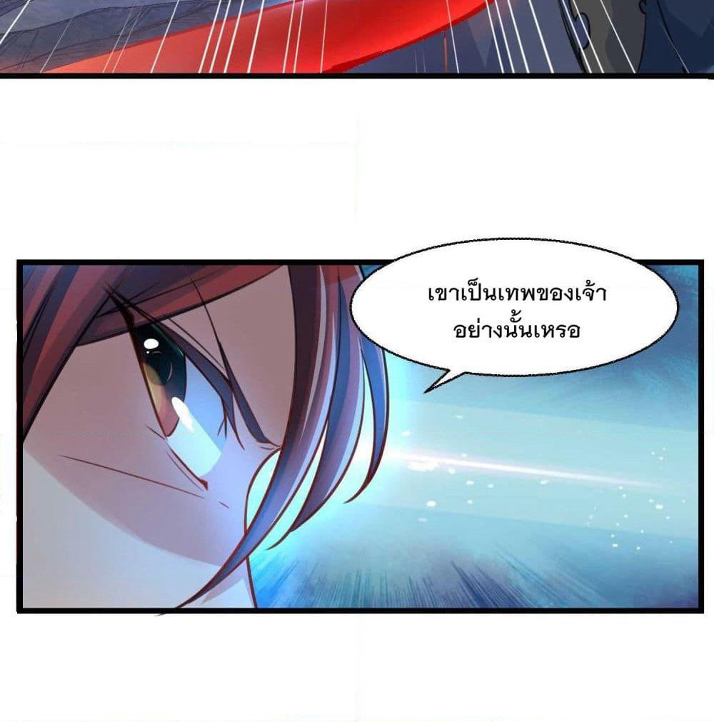 Battle of the Mediums page 44