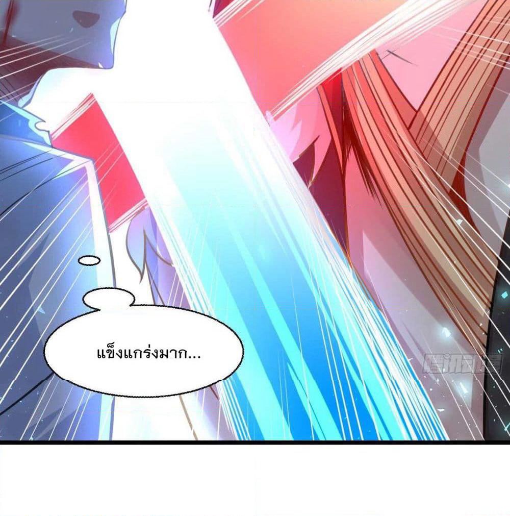 Battle of the Mediums page 48