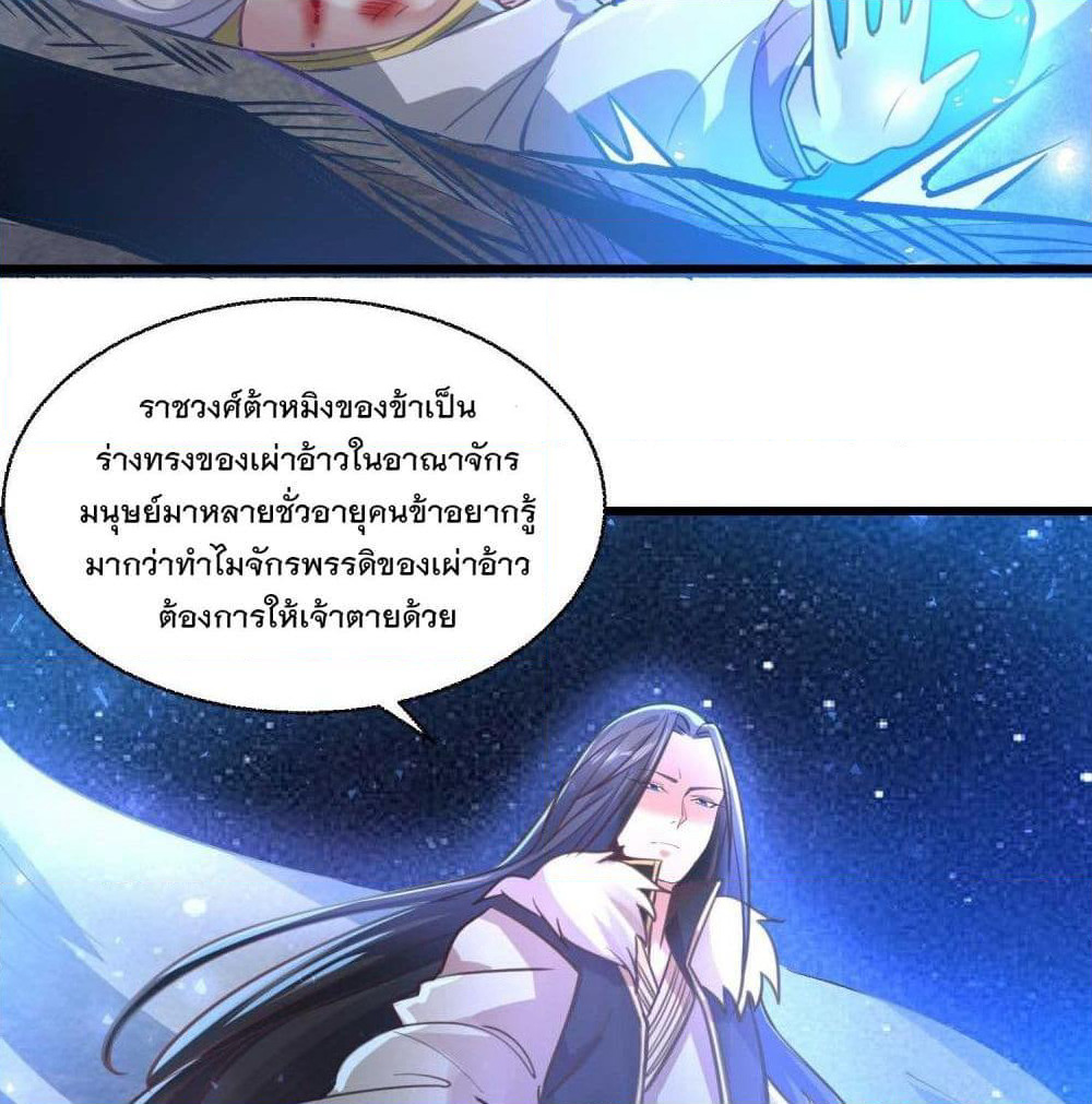 Battle of the Mediums page 51